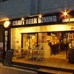 SOUL BIRD 浜松町 大門 