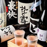もちろん日本酒も九州の地酒をご提供いたします！
