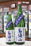 今月のおすすめ！
たかちよ（無調整生原酒） 新潟県 [春限定]