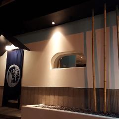 チカノ ‐カモシヤ‐