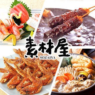 22年 最新グルメ 東京駅 八重洲 にある水炊きがおすすめのお店 レストラン カフェ 居酒屋のネット予約 東京版