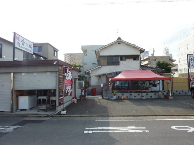 焼肉 金の城 西区 焼肉 ぐるなび