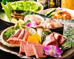 焼肉 金の城