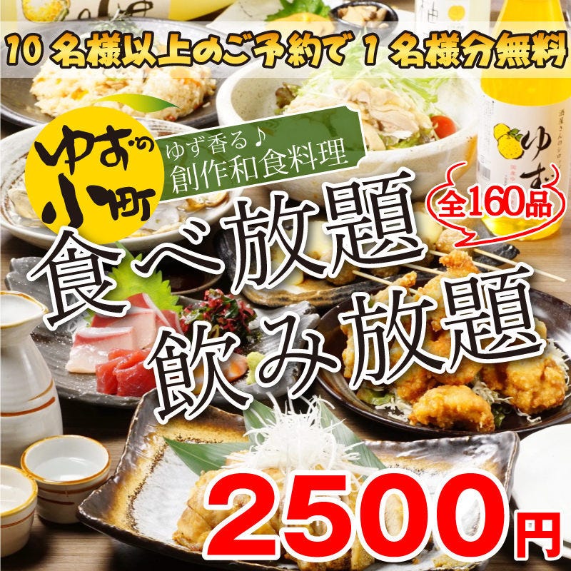 昼飲み 大阪 難波 昼飲み 大阪 難波