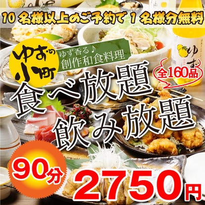 ゆったり個室 なんば 難波 の居酒屋でおすすめ 人気の完全個室 ソファー席など ぐるなび ゆったり個室 なんば 難波 の居酒屋でおすすめ 人気の完全個室 ソファー席など ぐるなび