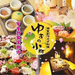 大阪難波で完全個室があるレストラン 居酒屋 飲食店