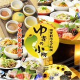 なんば 難波 の3時間以上飲み放題付きの宴会 パーティー おすすめコース ぐるなび人気レストラン なんば 難波 の3時間以上飲み放題付きの宴会 パーティー おすすめコース ぐるなび人気レストラン