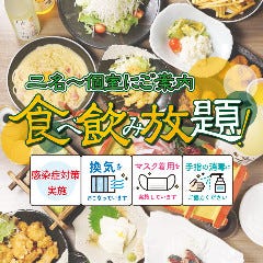 食べ飲み専門店 個室 創作和食居酒屋 ゆずの小町 なんば本店 メニュー 食べ飲み放題 ぐるなび
