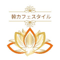 韓カフェスタイル