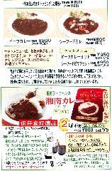 当店人気ナンバーワンの手作りカレー