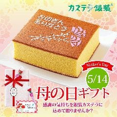 母の日や敬老の日などイベント商品各種ご用意しております。