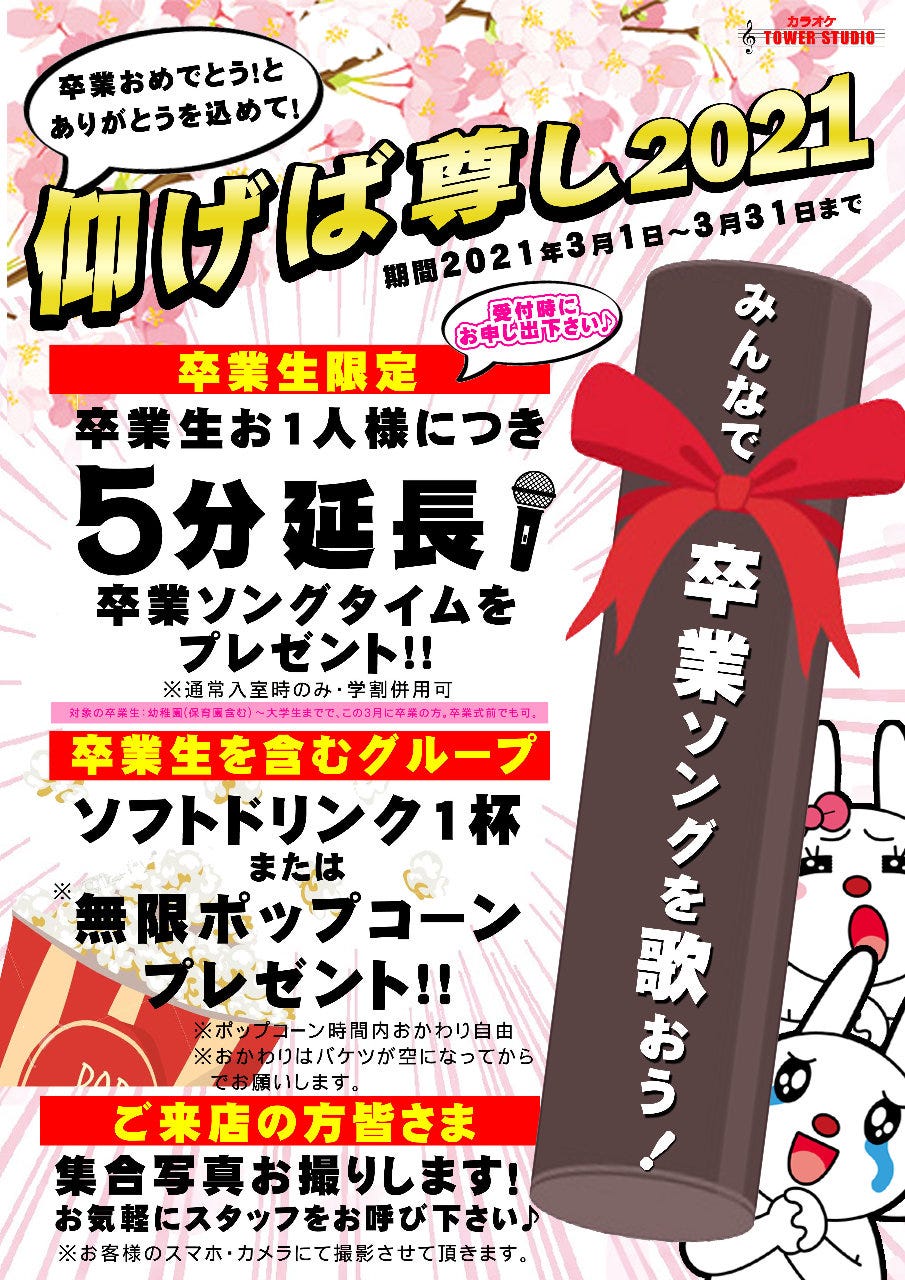 カラオケ タワースタジオ 鸭居 照片 鸭居 十日市场 居酒屋 Gurunavi 日本美食餐厅指南