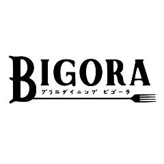 グリルダイニング BIGORA 拝島駅前店