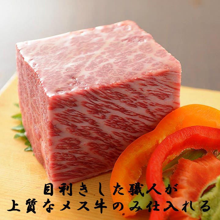 牧場肉元卸問屋の直営店
「和肉」の違いを、お楽しみください