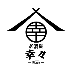 居酒屋 幸々－Sasa－