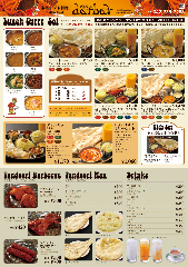 ダルバール 中央林間店