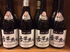酒処 舌菜魚 京橋