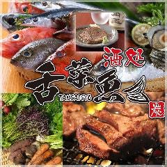 Restaurants in Japan  GURUNAVI