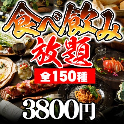 深夜ok 天神の居酒屋で今やっているお店 深夜営業 ぐるなび