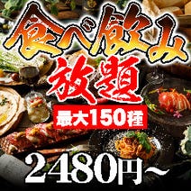 天神 ランチ 個室 デートにおすすめ おすすめ人気レストラン ぐるなび