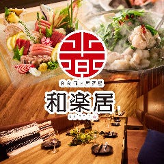 歓迎会 送別会特集 天神 歓迎会 送別会におすすめのお店 ぐるなび