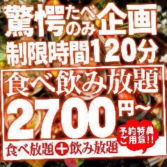 天神で完全個室があるレストラン 居酒屋 飲食店 天神で完全個室があるレストラン 居酒屋 飲食店