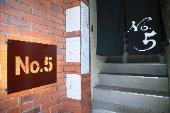 n싏 No.5 ʐ^1