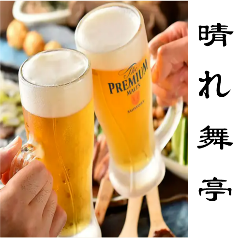 仙台牛タンと焼き鳥 完全個室居酒屋 浜治郎 大門駅前店