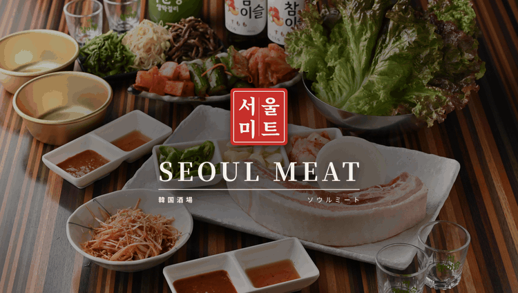 韓国酒場 ソウルミート