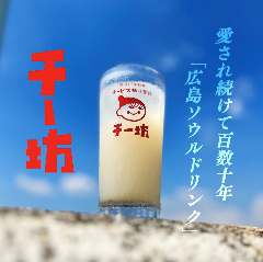 チー坊パーラー 大手町店