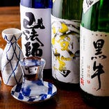 飲み切る度に入れ替える通好みの日本酒各種も当店の隠れた名物