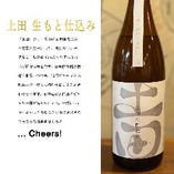 毎月変わる珍しい日本酒が飲めるのおすすめ！
