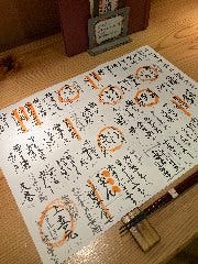 旬の食材をご堪能ください。