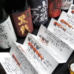 日本酒も豊富にご用意しております