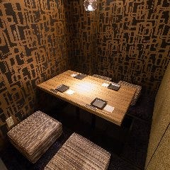 全席個室 楽蔵 Rakuzo 海老名駅前店 海老名 居酒屋 ぐるなび