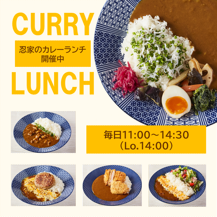 全席個室ダイニング 忍家 石巻店 蛇田 居酒屋 鍋料理 Goo地図 全席個室ダイニング 忍家 石巻店 蛇田 居酒屋 鍋料理 Goo地図