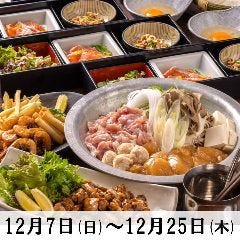 全席個室ダイニング 忍家 石巻店 メニュー：忍家の宴会コース - 楽天