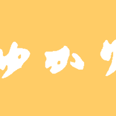 ゆかり 曾根崎本店