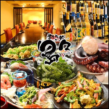 ランチならここ 豊橋の沖縄料理でおすすめしたい人気のお店 ぐるなび ランチならここ 豊橋の沖縄料理でおすすめしたい人気のお店 ぐるなび