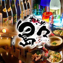 豊橋駅周辺 居酒屋 4 000円以内 おすすめ人気レストラン ぐるなび