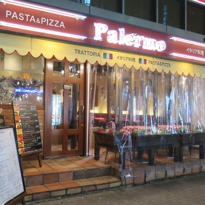 パレルモ 赤坂店 赤坂 イタリアン イタリア料理 ぐるなび