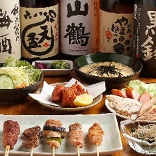 【宴会、120分飲み放題】大山地鶏！とりなすの炭火焼鳥コース（7品/4500円税込）【120分後ラストオーダー】