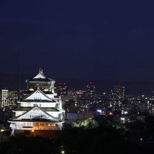 大阪城のライトアップを一望！