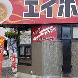 ふらっと気軽に立ち寄れる当店へ、是非お越しくださいませ