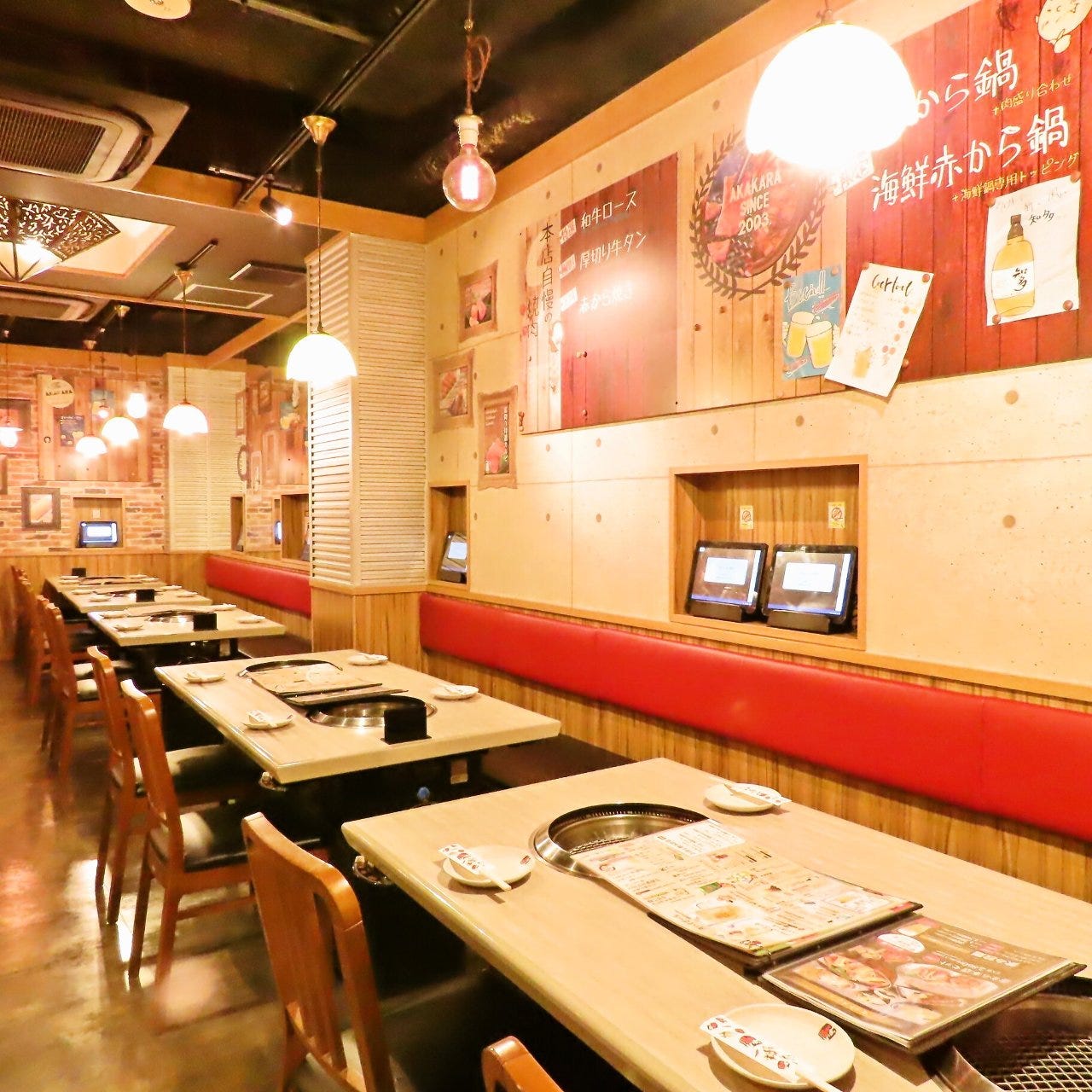 赤 から 名古屋 本店