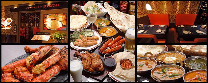 インドレストラン BINDU 京阪シティモール店