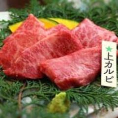 焼肉 牛炭