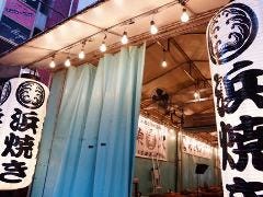 天文館大衆酒場 居酒屋 ザ・ワールド(旧:漁火)