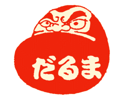 だるま 高田馬場 居酒屋 ぐるなび だるま 高田馬場 居酒屋 ぐるなび