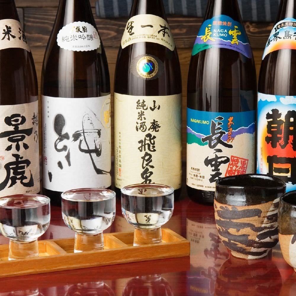 かいえん 海鮮と日本酒の専門店 大曽根店 image